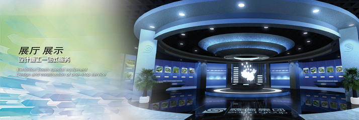 武汉奥可信展览工程 专业展览服务的领航者