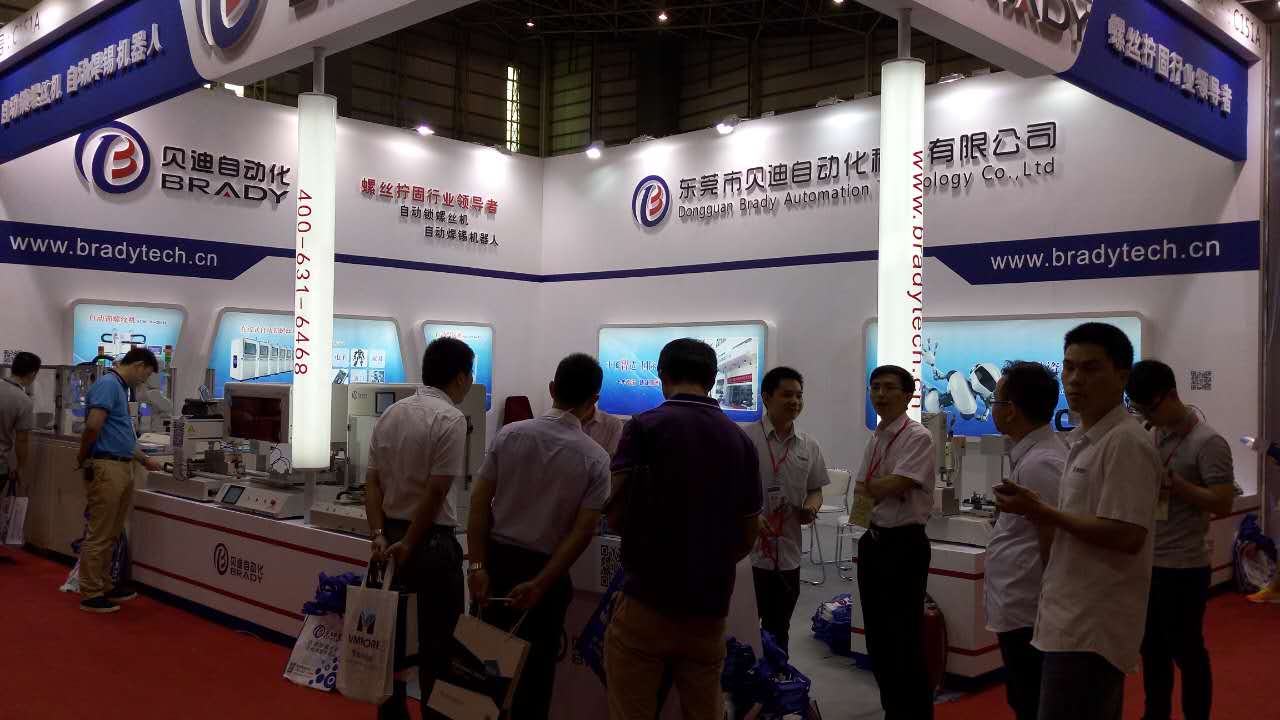 东莞厚街机器人展会 领略智能制造巅峰之作的精华亮点与卓越会展服务